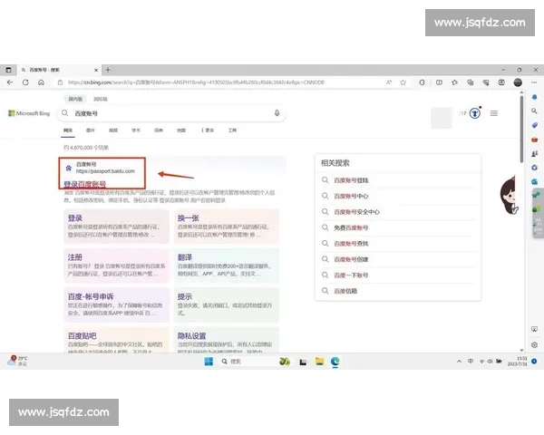 《全面解析自媒体创作技巧与百度网盘资源分享教程》