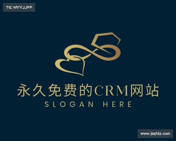 解读永久免费的crm网站入口
